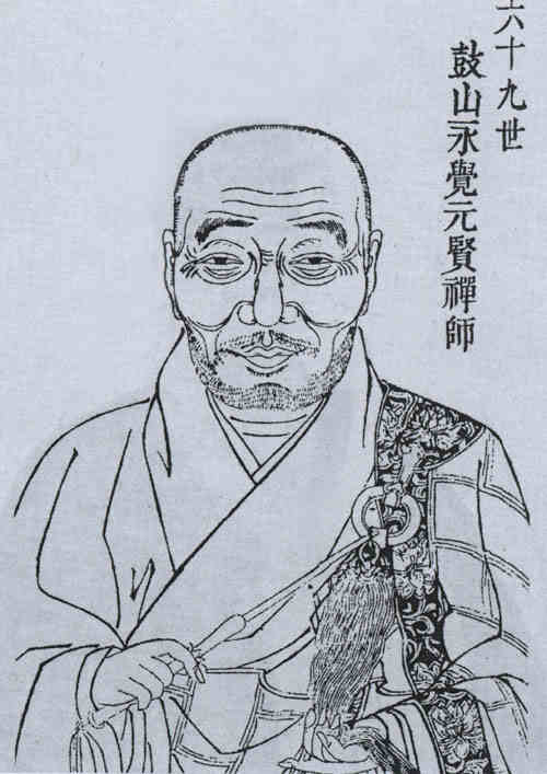 名人元贤的画像