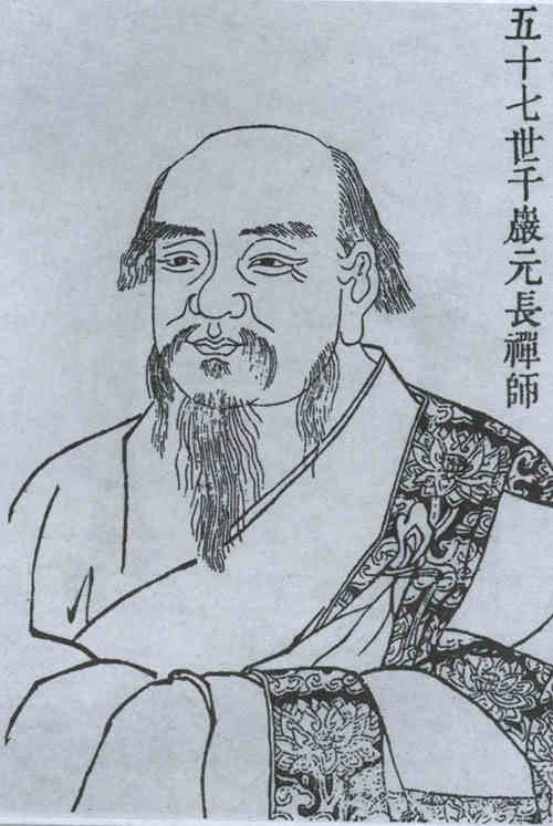 名人元长的画像