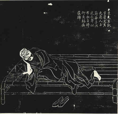 名人袁凯画像