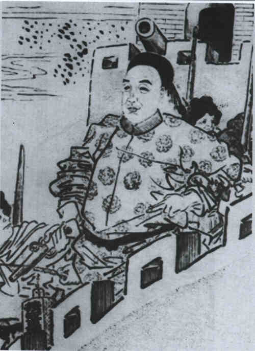 名人曾国葆画像