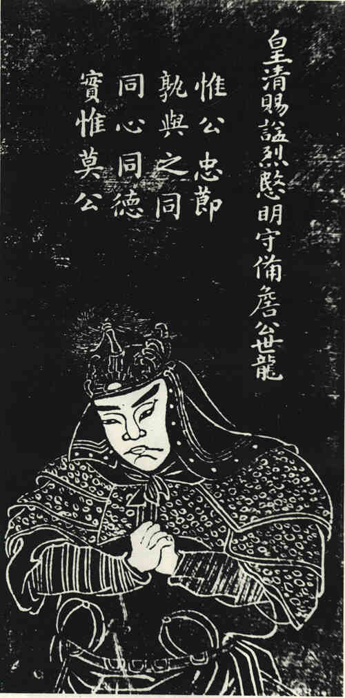 名人詹世龙的画像