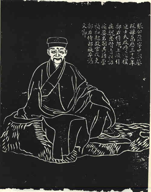 名人张鼐画像