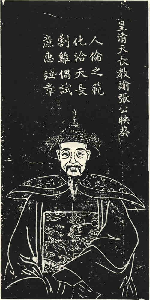 名人张映葵画像