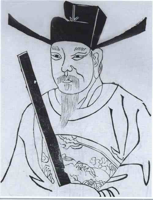 名人郑居中画像