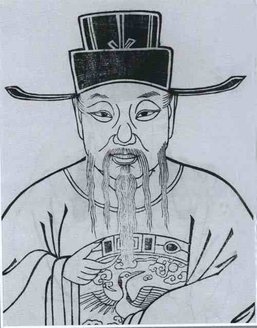 名人郑綮画像