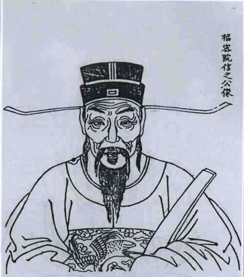 名人郑兴之画像