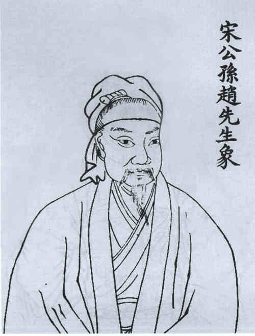 名人赵默庵画像