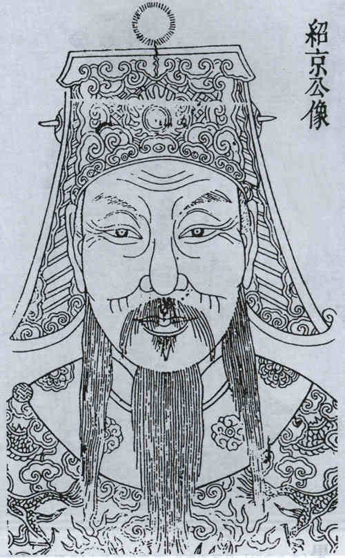 名人钟绍京画像