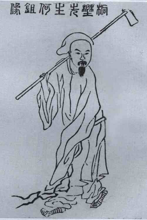 名人周起渭画像