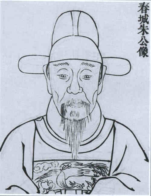 名人朱玑画像