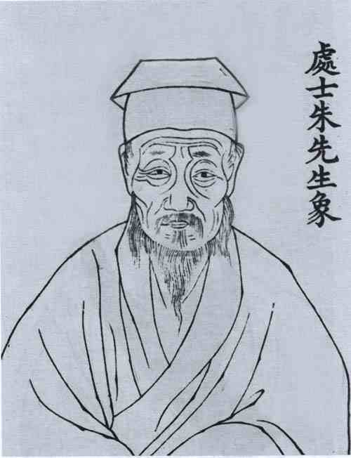 名人朱缨画像