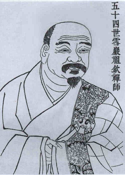 名人祖钦的画像