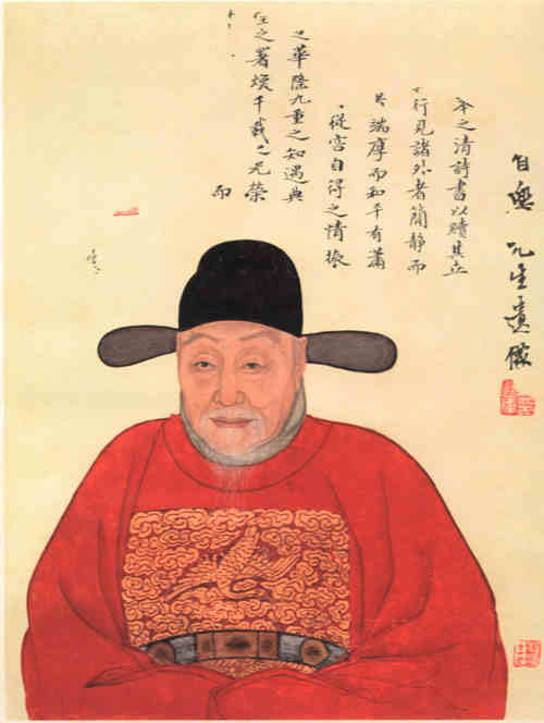 名人沈度画像