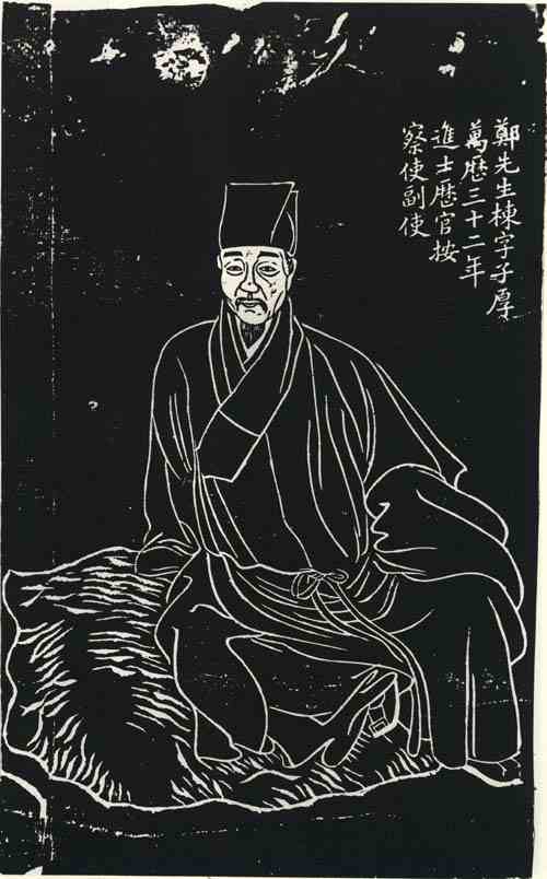 名人郑栋画像