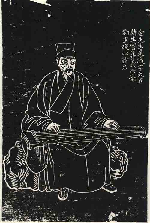 名人金是瀛画像