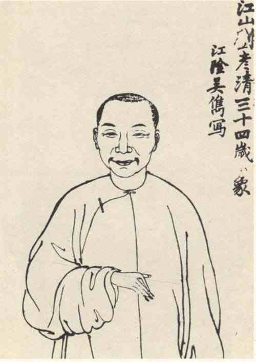 名人刘履汾画像