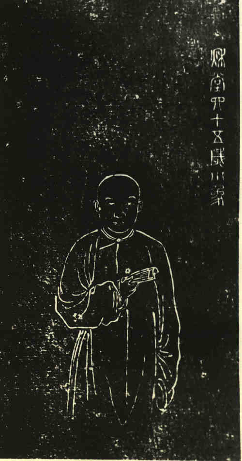 名人陈豫钟画像