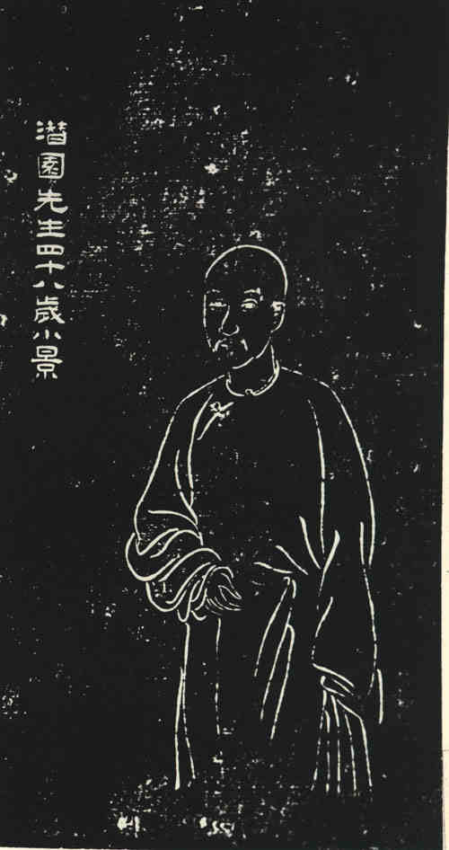 名人屠倬的画像