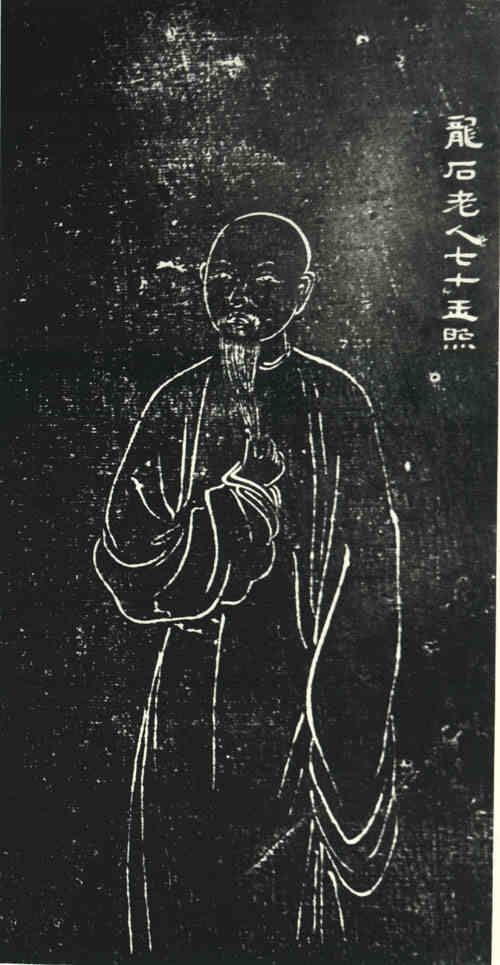 名人杨澥画像