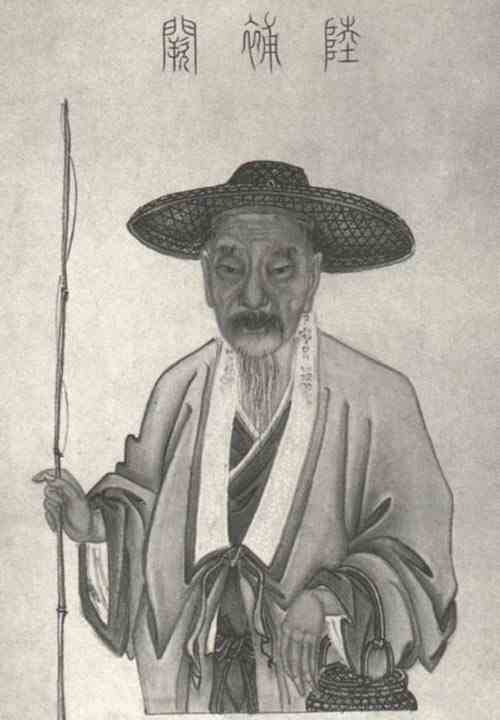 名人陆龟蒙画像