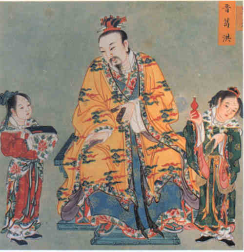名人葛洪的画像