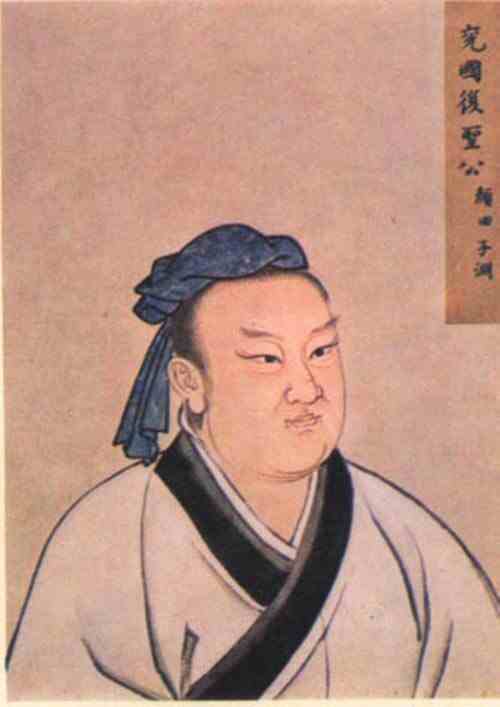 名人颜回画像