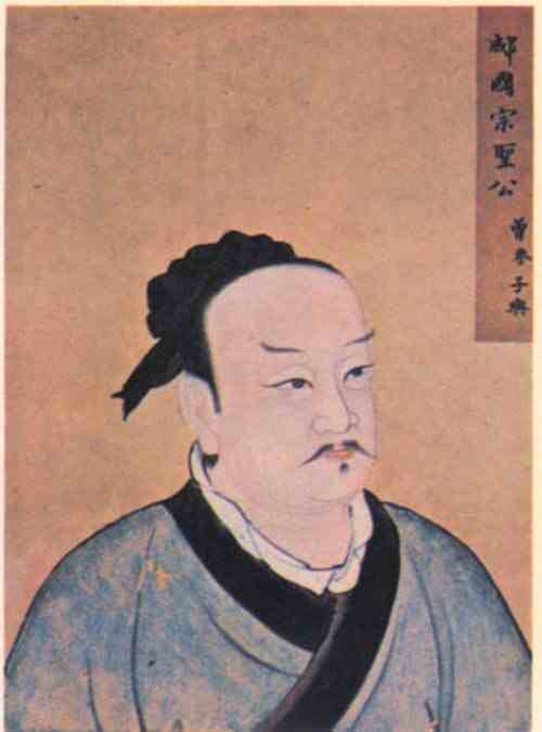 名人曾参的画像