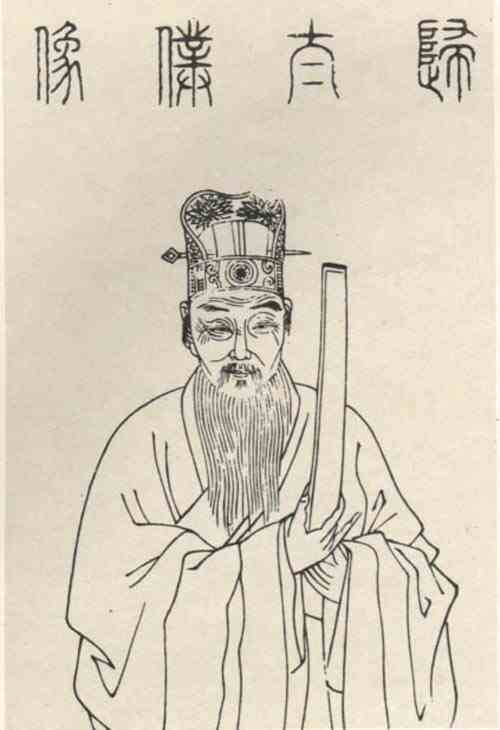名人归有光的画像