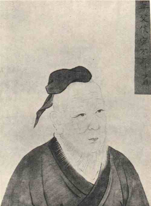 名人宓不齐的画像