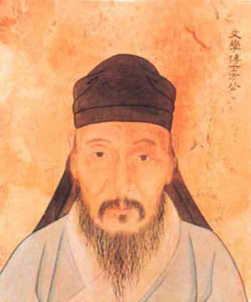 名人方孝孺画像