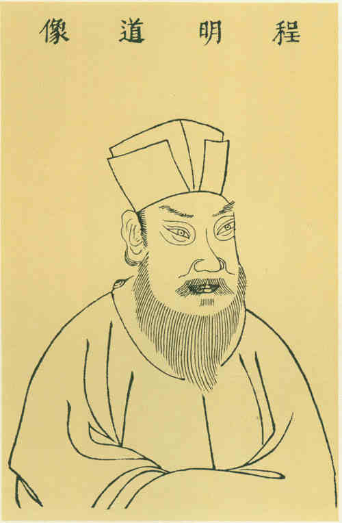 名人程颢画像