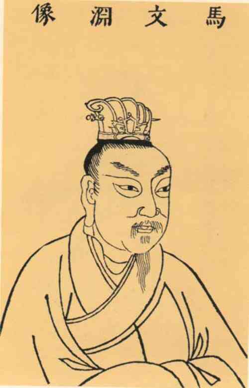 名人马援的画像