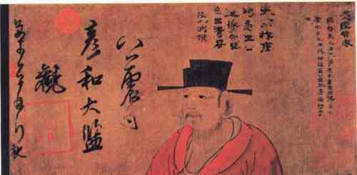 名人陆贽画像