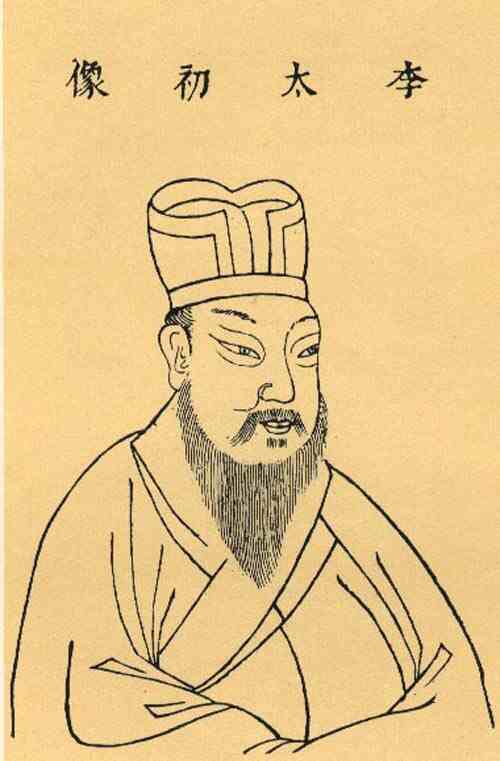 名人李沆画像
