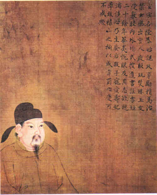 名人李隆基画像