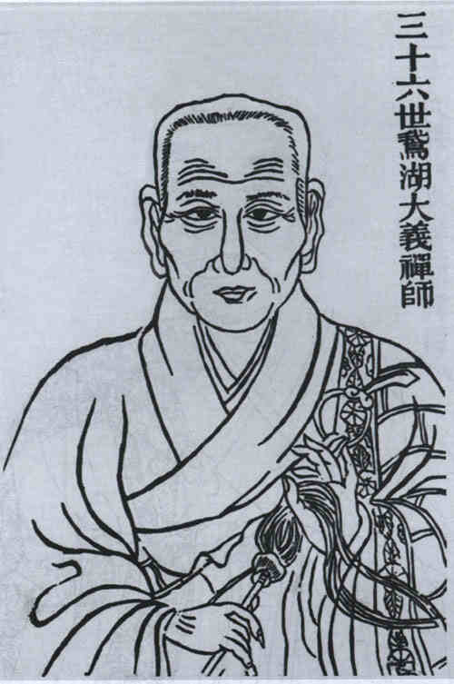 名人大义画像