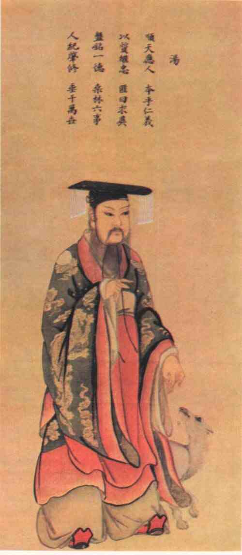 名人汤画像