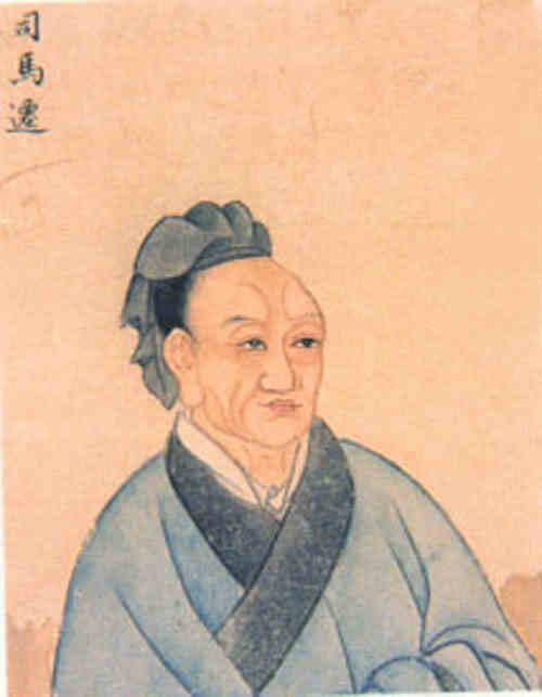名人司马迁的画像