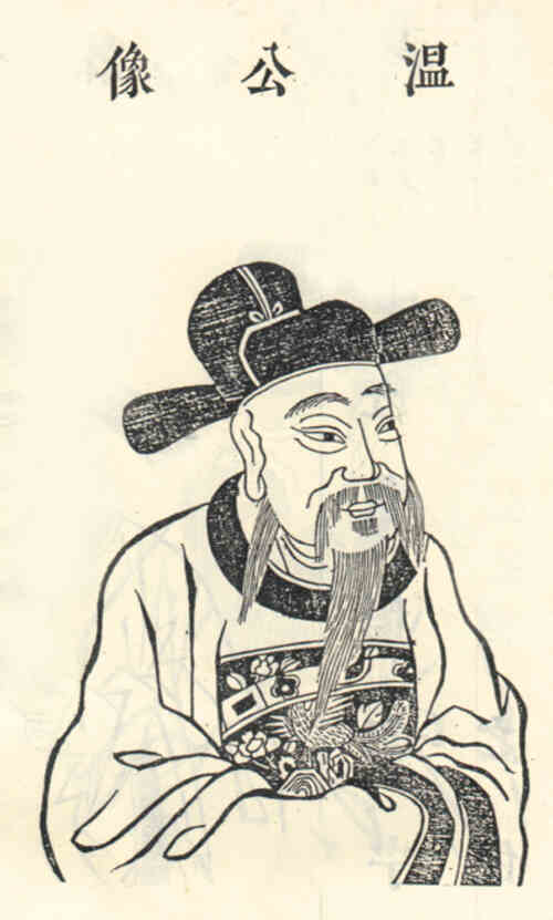 名人吕温的画像