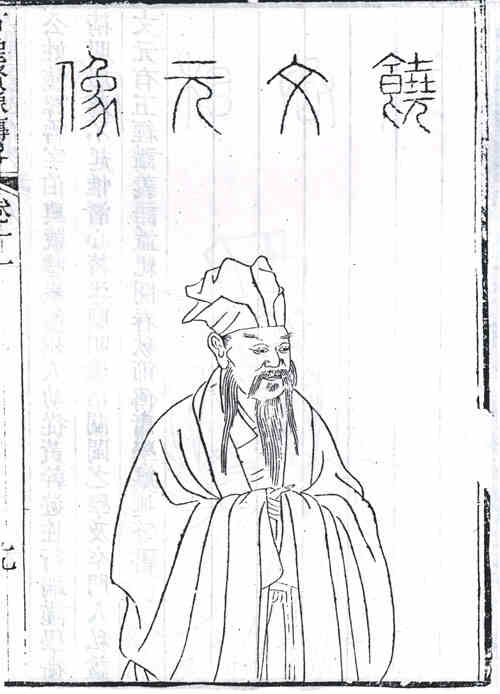 名人饶鲁的画像