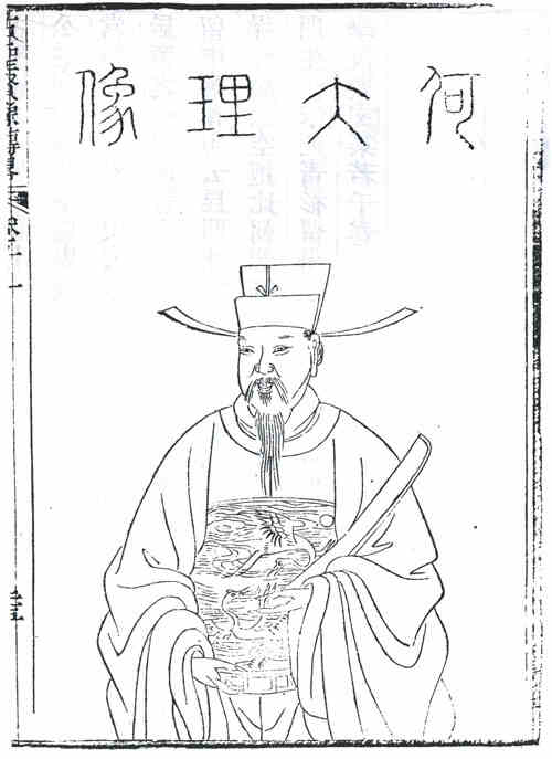 名人何梦桂画像