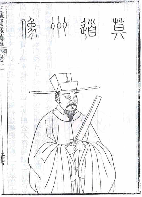 名人莫子文的画像