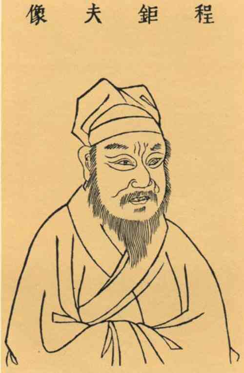 名人程钜夫画像