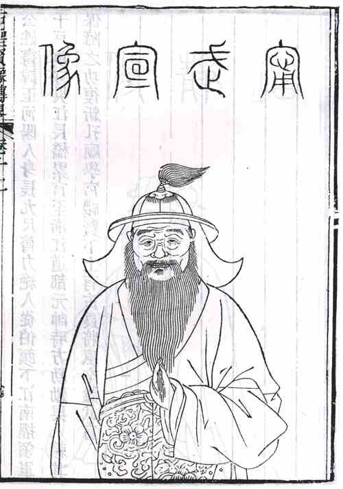 名人宁玉的画像