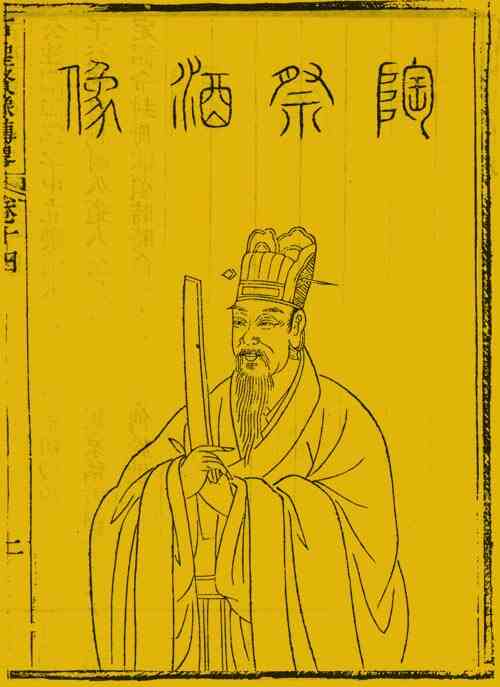 名人陶凯的画像