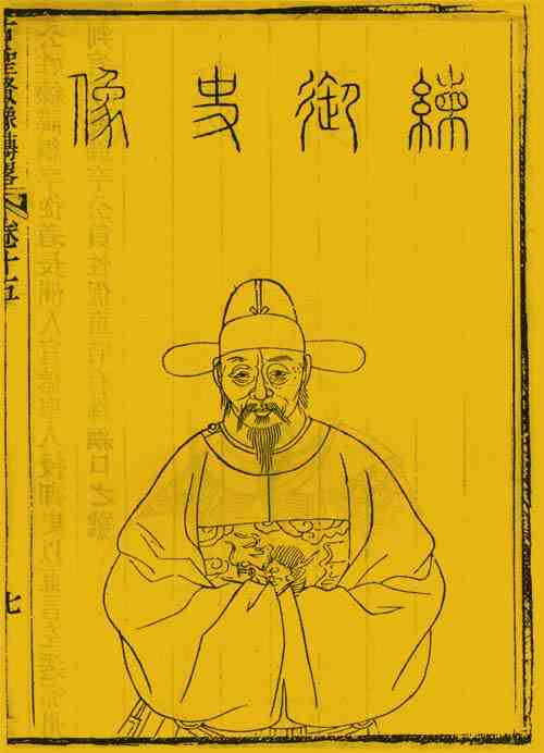 名人练纲画像