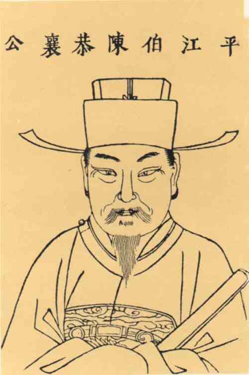 名人陈瑄画像