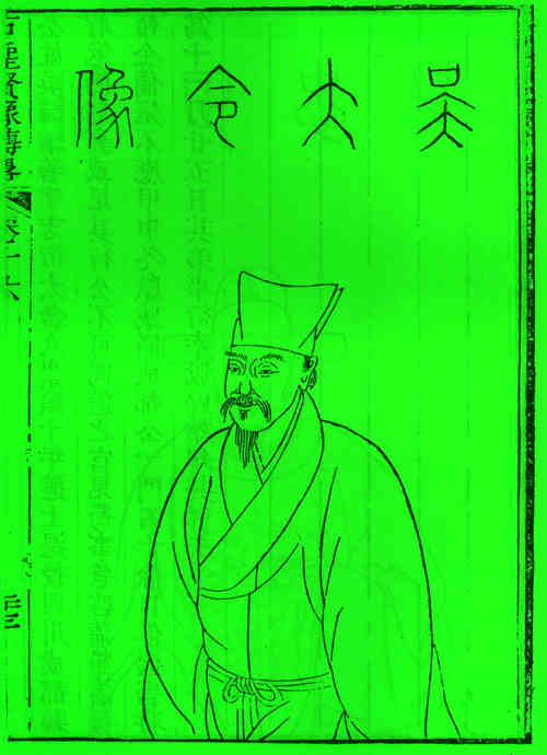 名人吴继善画像