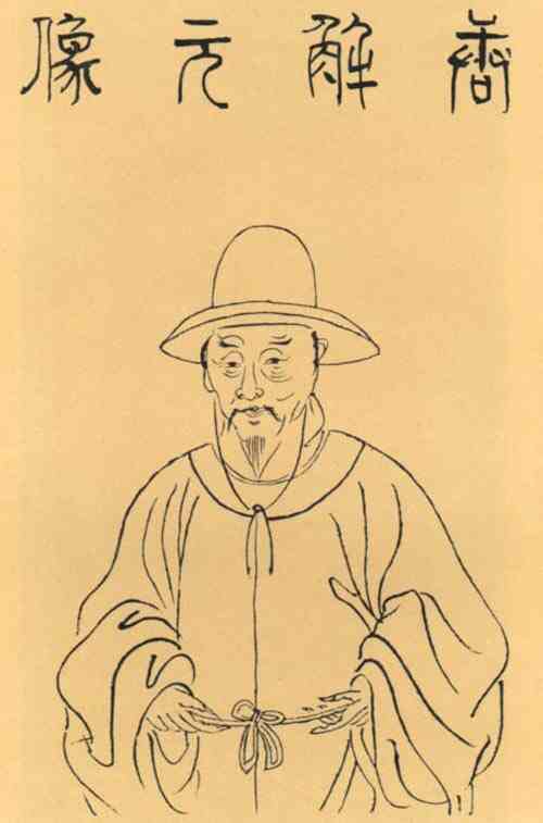 名人唐寅的画像