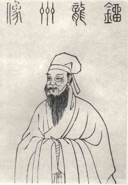 名人刘过画像